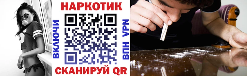 Как найти наркотики Озёрск Героин ГАШ Марихуана Alpha-PVP