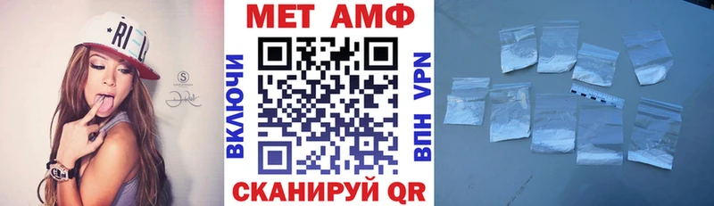 Амфетамин Premium  Озёрск 