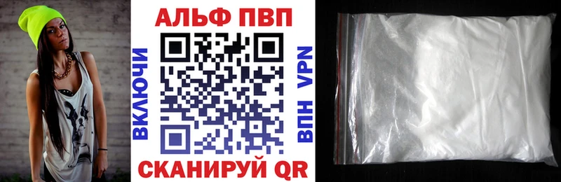 как найти закладки  Озёрск  APVP Crystall 