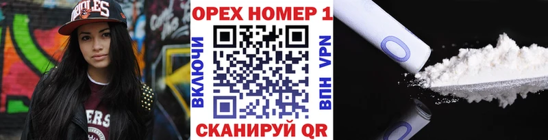 КОКАИН Боливия  Озёрск 