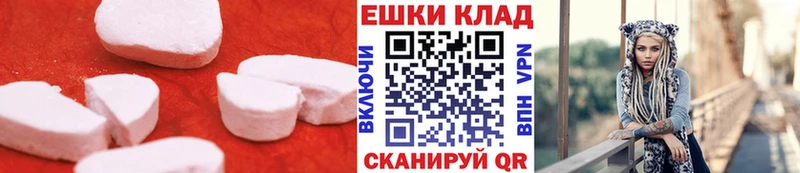 закладки  Озёрск  Экстази 280мг 