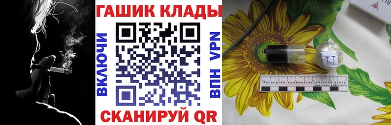 сайты даркнета официальный сайт  Озёрск  Гашиш хэш 