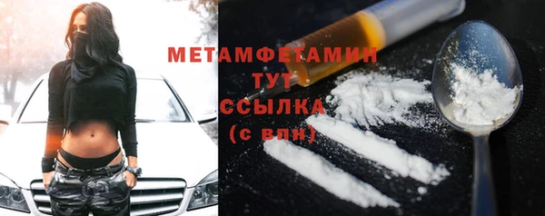 синтетический гашиш Богданович