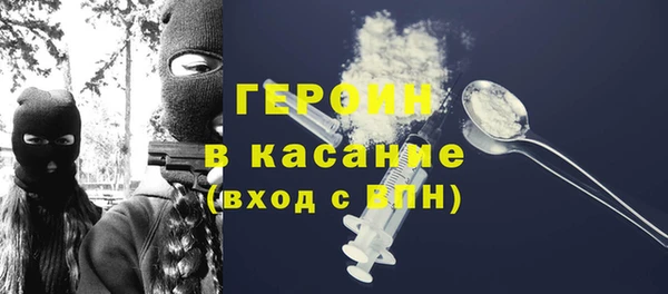 альфа пвп VHQ Богородицк