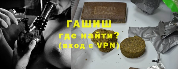 меф Белокуриха