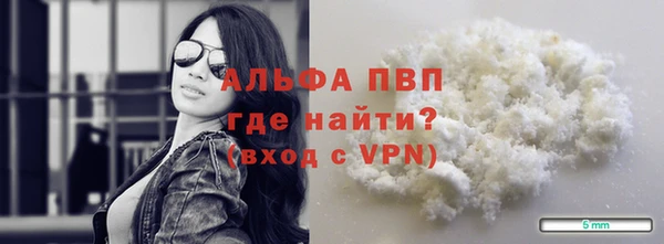 меф Белокуриха