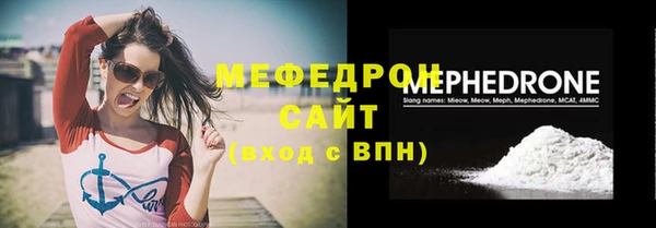 сатива Беломорск