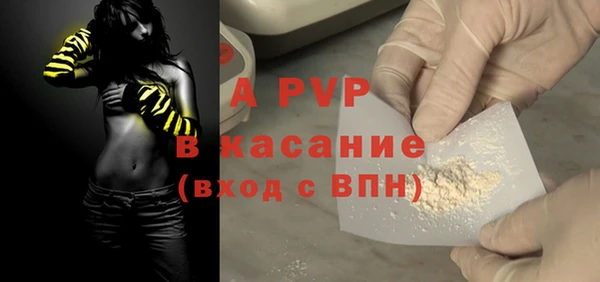 меф Белокуриха