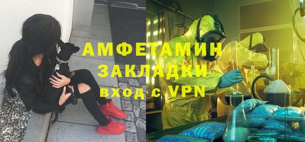 меф Белокуриха