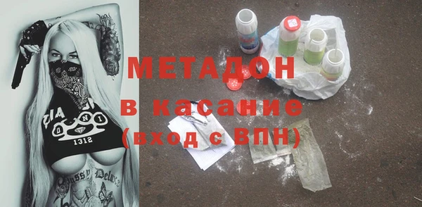 COCAINE Белоозёрский