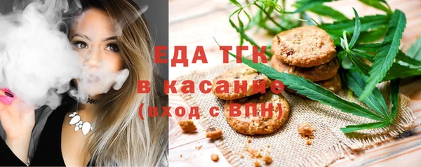 альфа пвп VHQ Богородицк