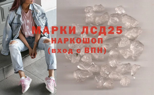 синтетический гашиш Богданович