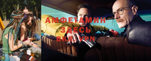 COCAINE Белоозёрский
