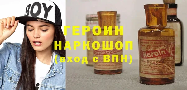 молекула духа Семикаракорск