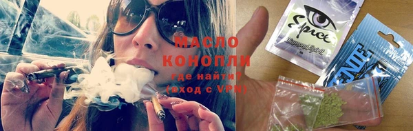 меф Белокуриха