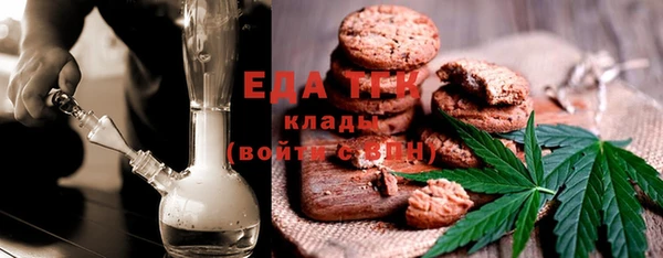 меф Белокуриха