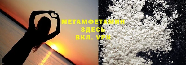 меф Белокуриха