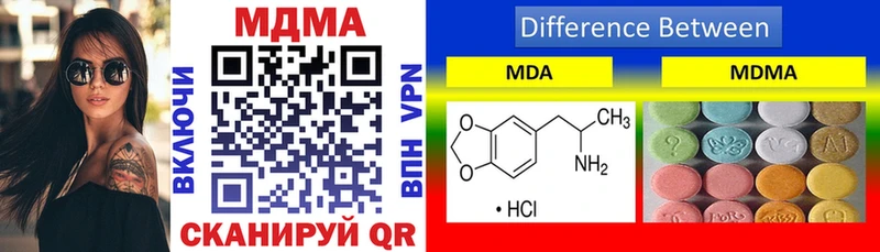 MDMA кристаллы  Озёрск 