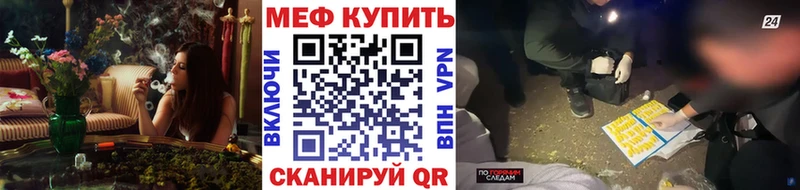 Меф кристаллы  цены   OMG вход  Озёрск 