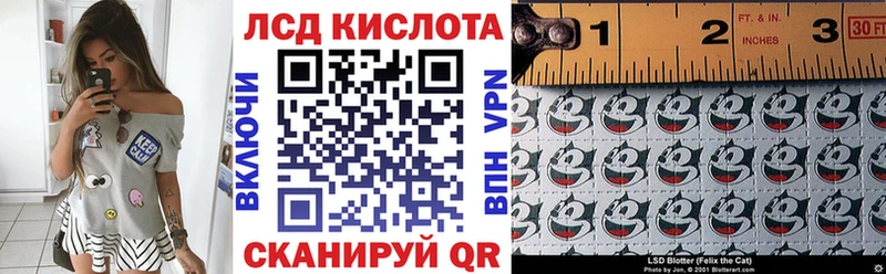 сайты даркнета состав  Озёрск  Наркотические марки 1,8мг 